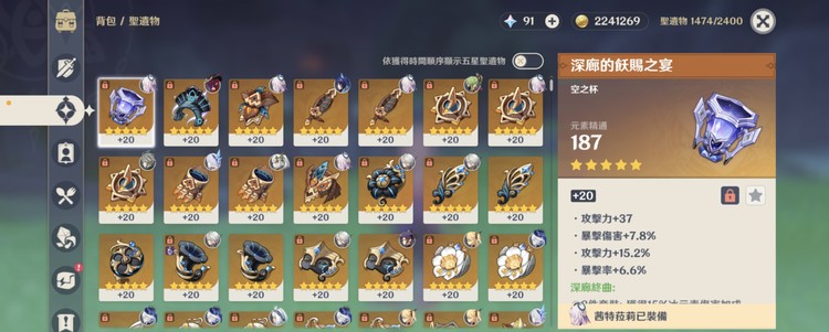 商品圖片