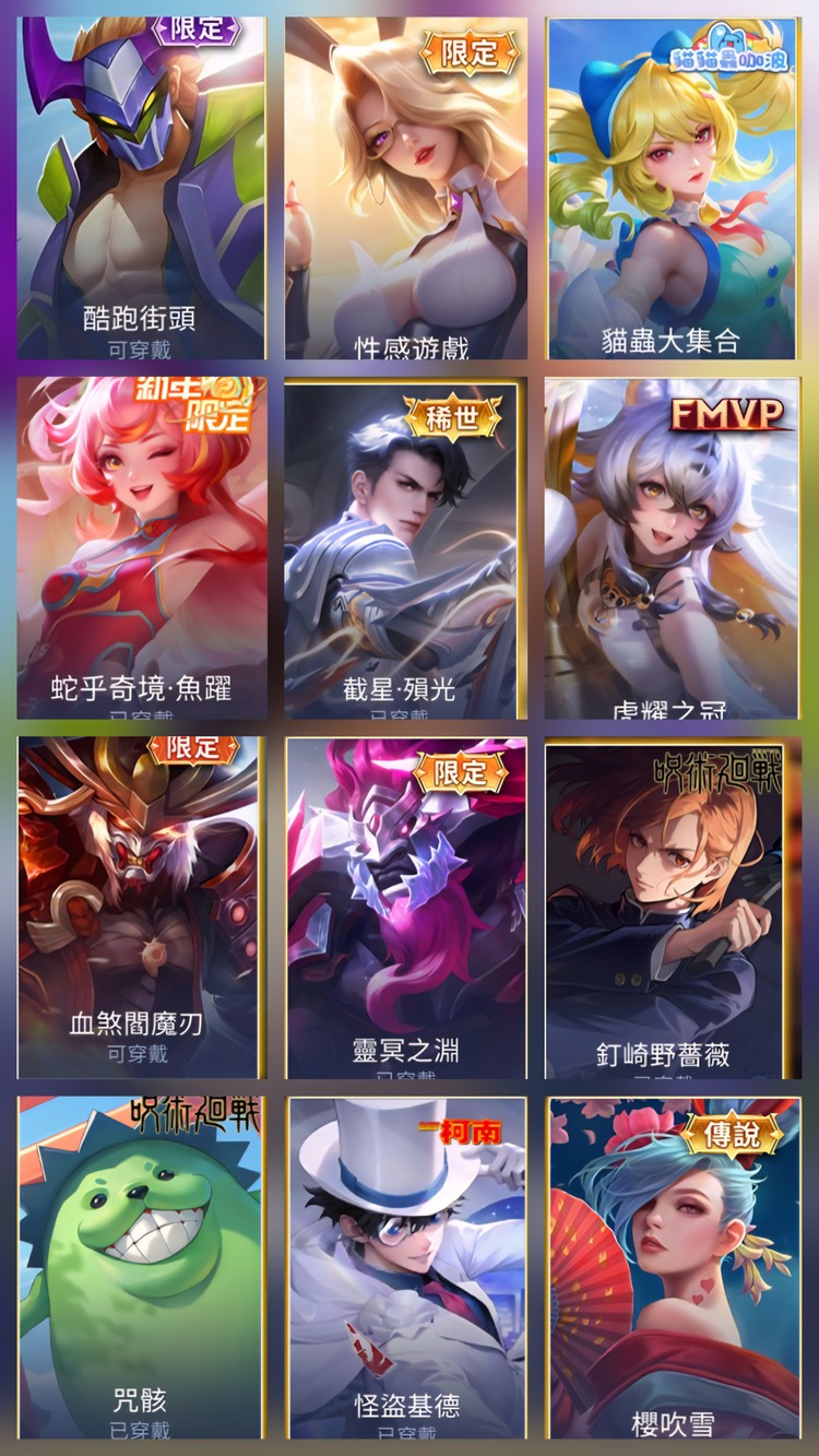 商品圖片