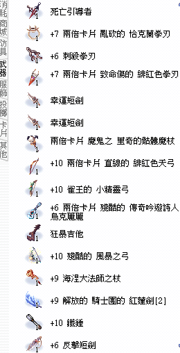 商品圖片