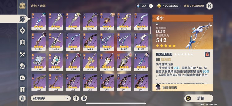 商品圖片