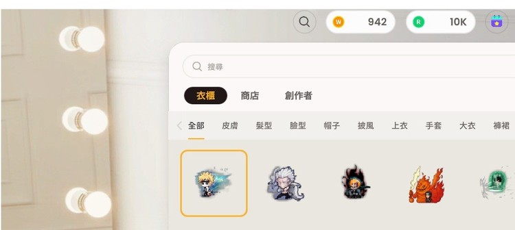 商品圖片