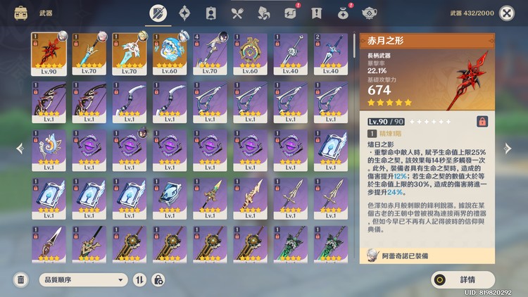 商品圖片