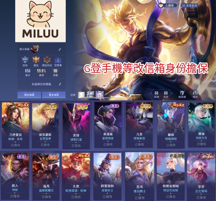 商品圖片