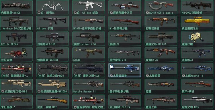 商品圖片