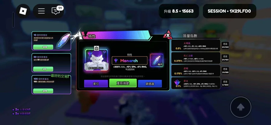 首圖