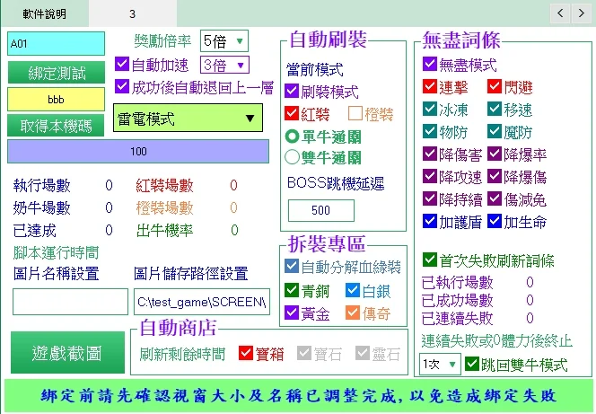 首圖