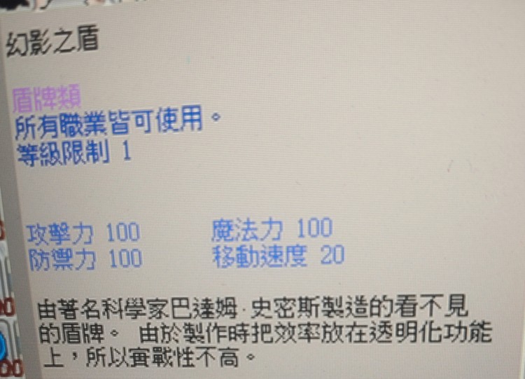 商品圖片