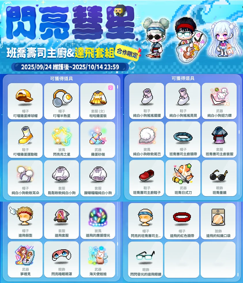 首圖