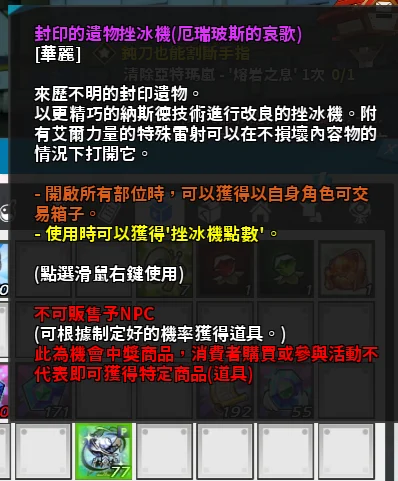 首圖
