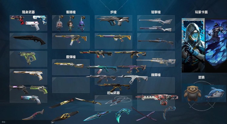 商品圖片
