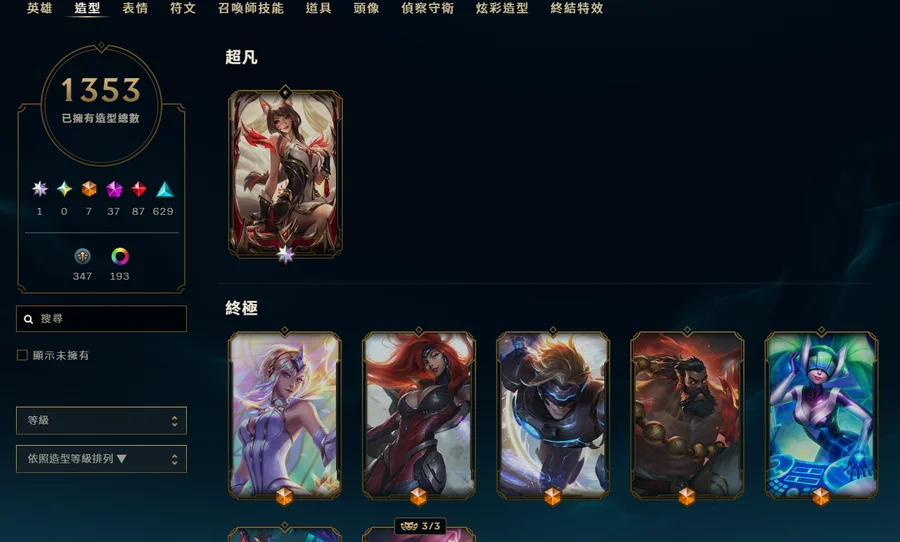 首圖