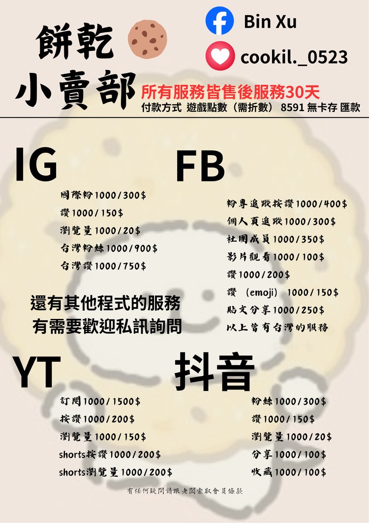 商品圖片