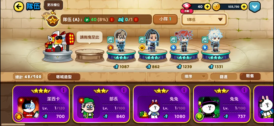 首圖