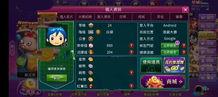 首圖