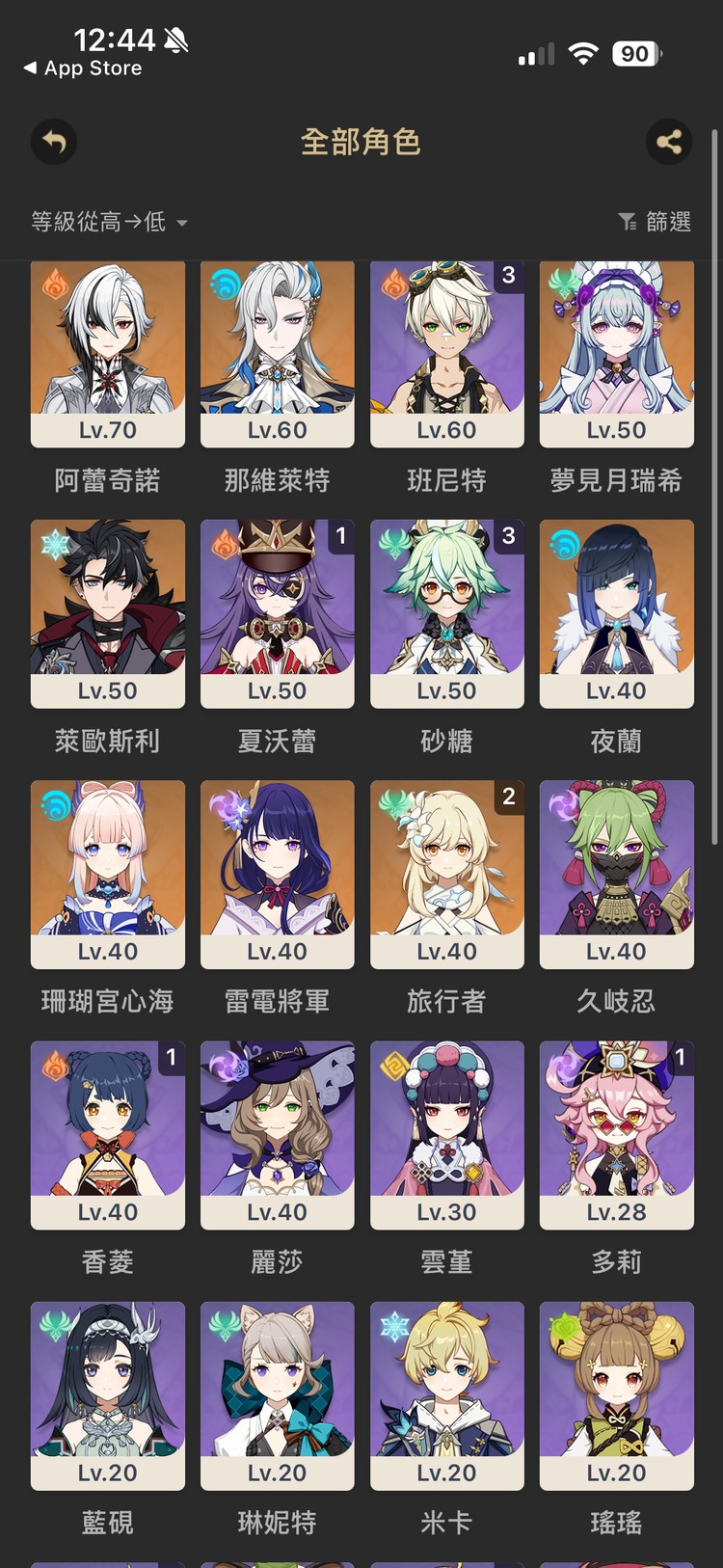 商品圖片