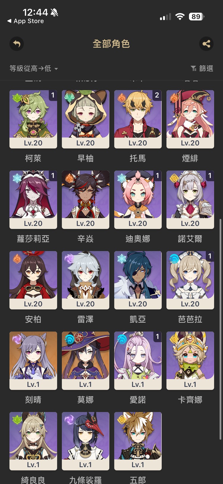 商品圖片