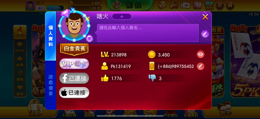 首圖