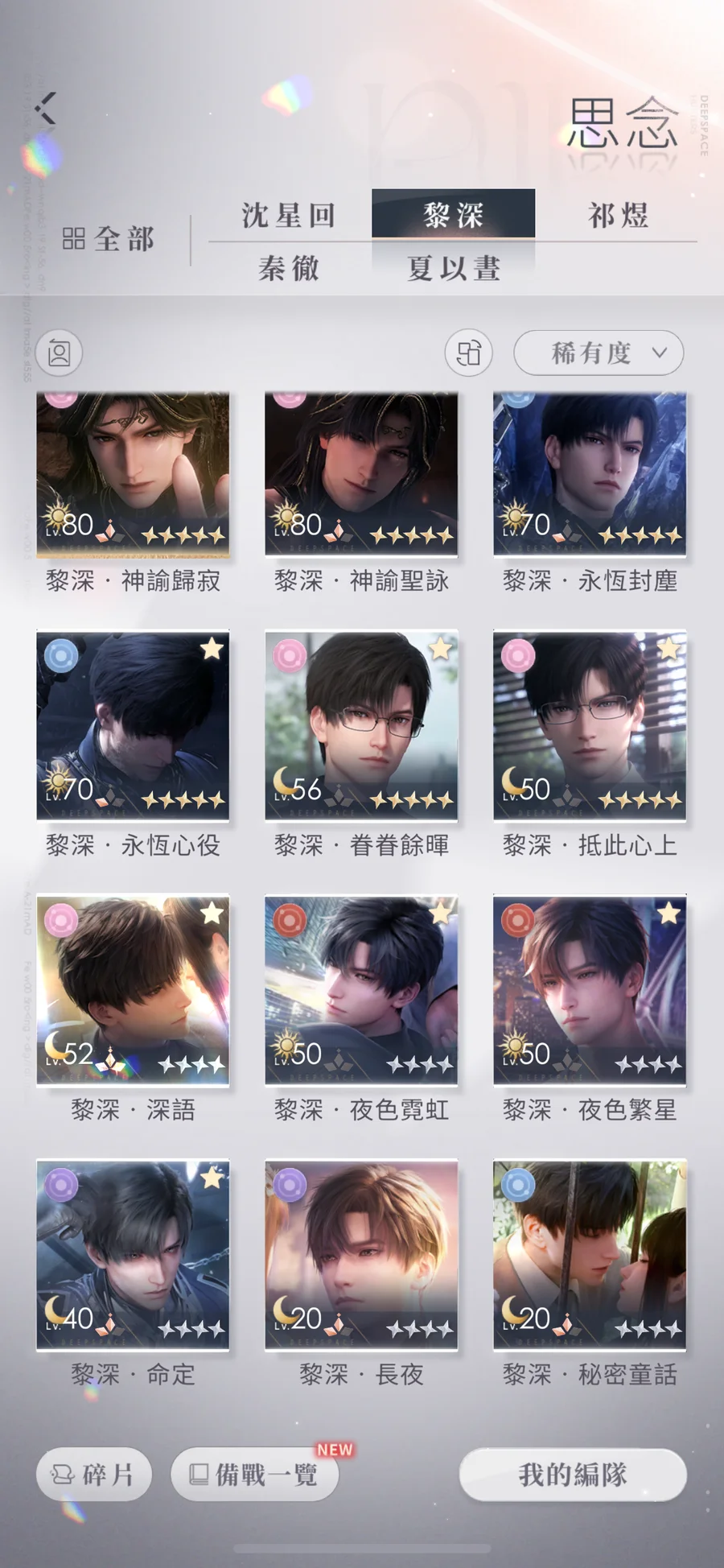 首圖
