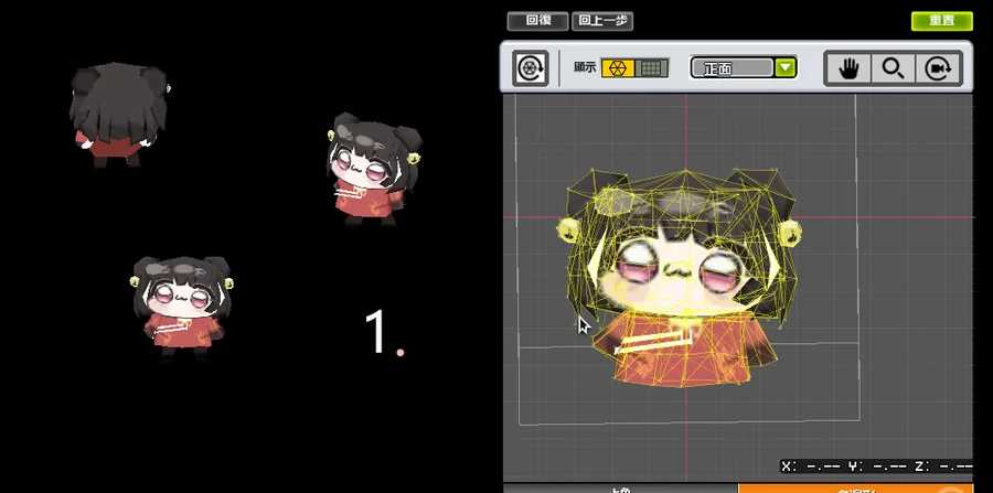 首圖