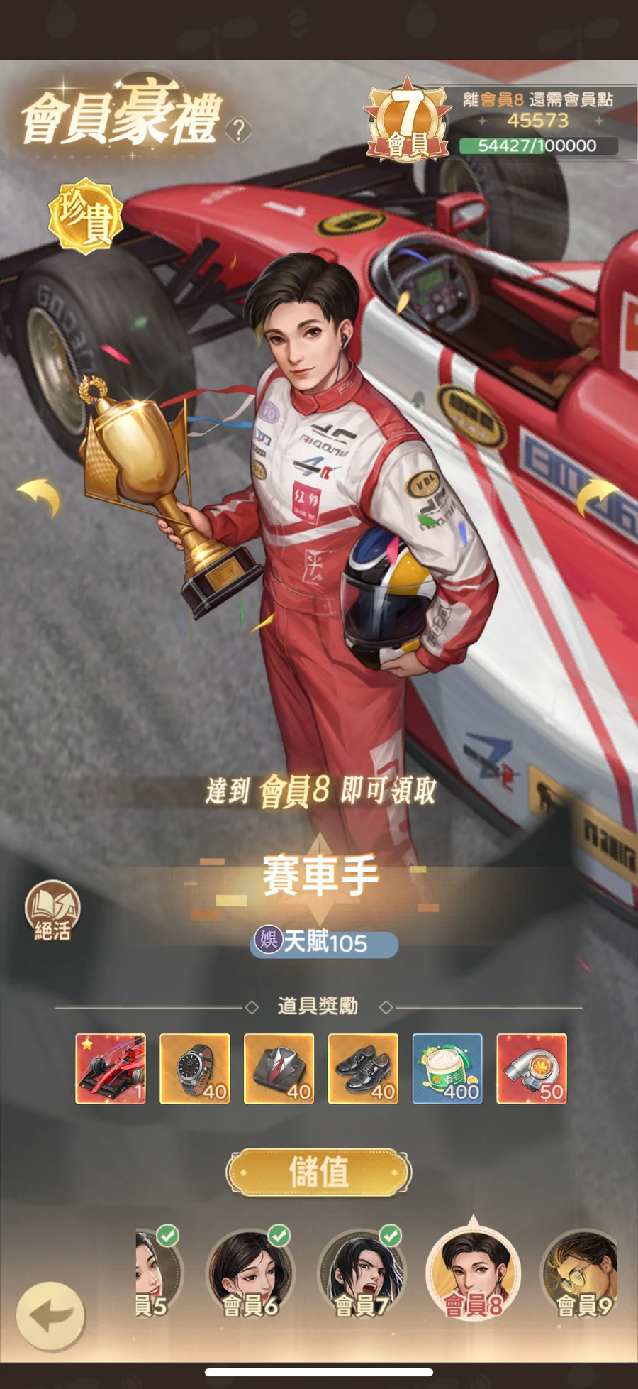 首圖