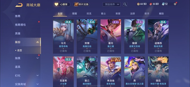 商品圖片