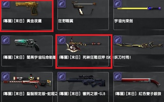 商品圖片