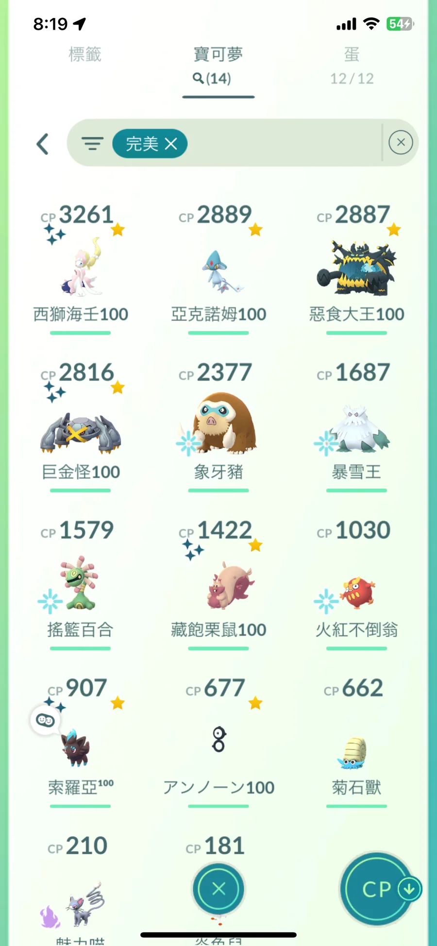 首圖