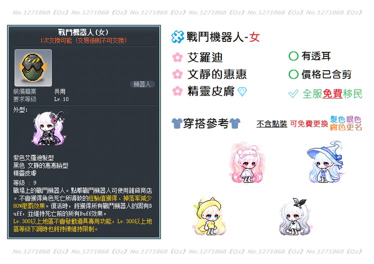 商品圖片