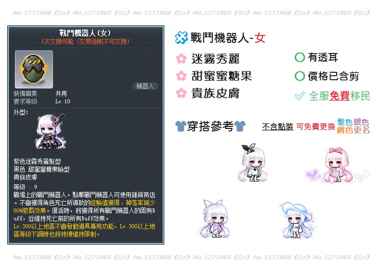 商品圖片