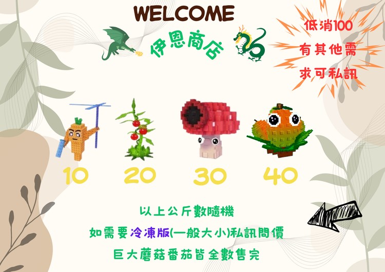 商品圖片