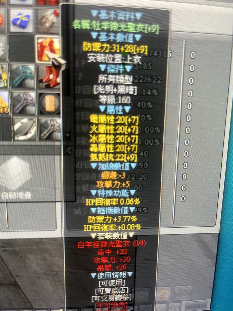 商品圖片