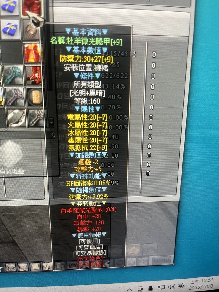 商品圖片