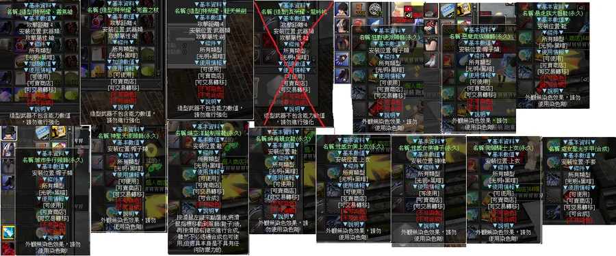 首圖