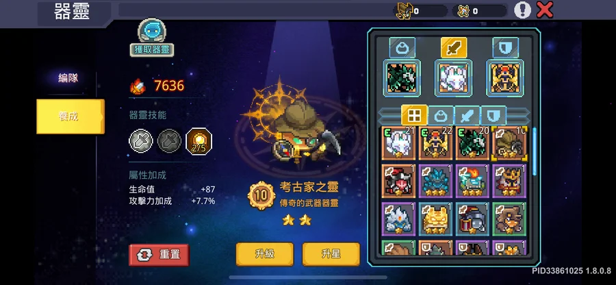 首圖