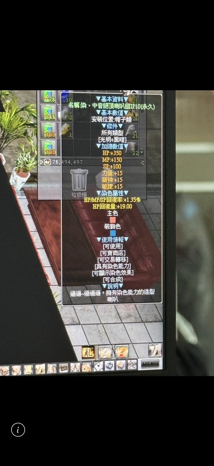 商品圖片