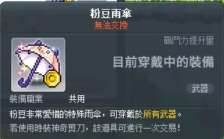 首圖