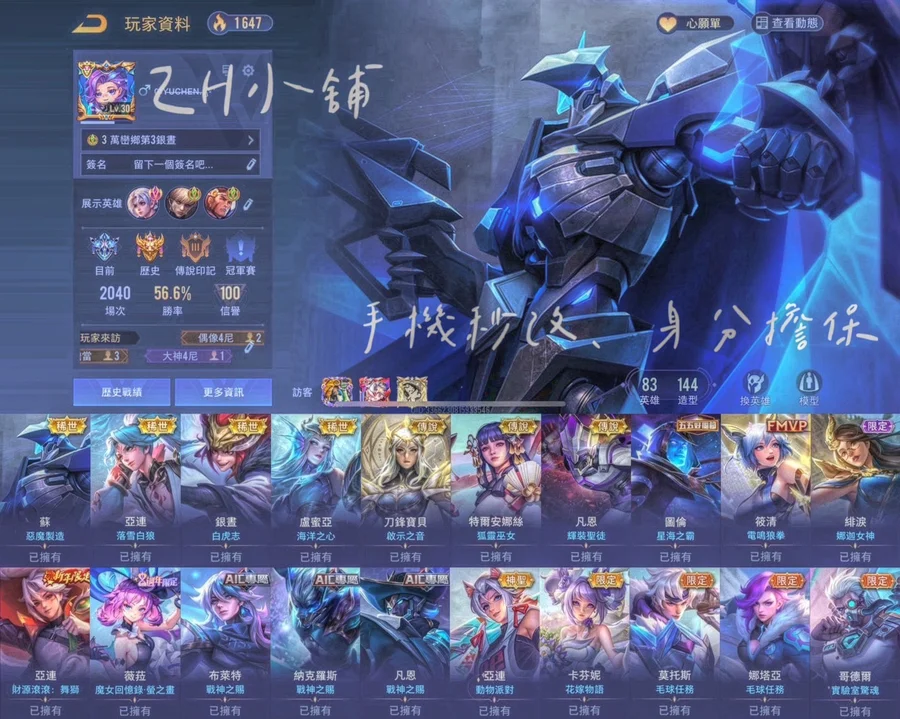 首圖