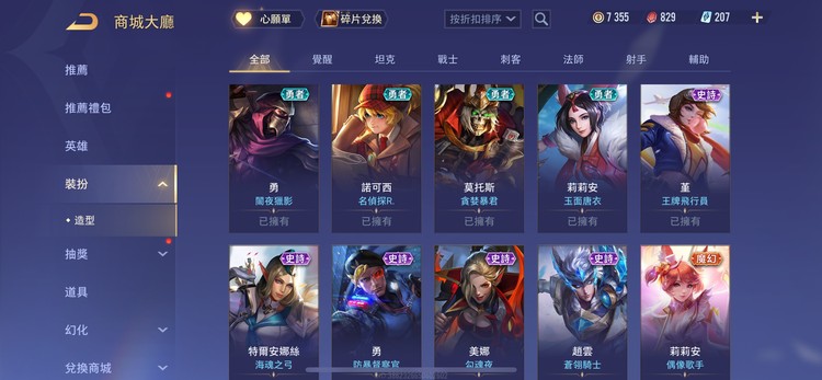商品圖片