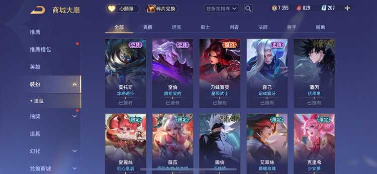 商品圖片