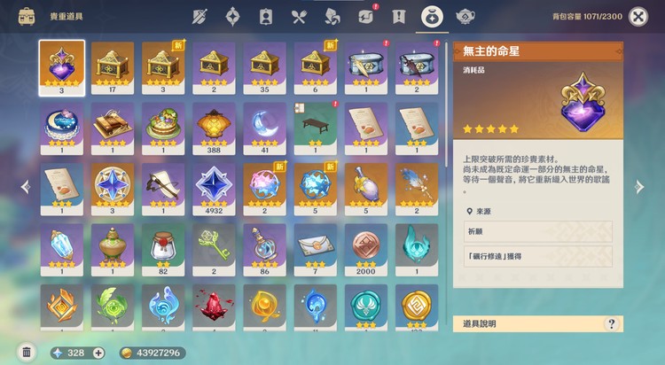 商品圖片