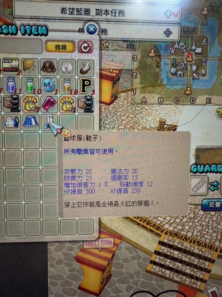 商品圖片