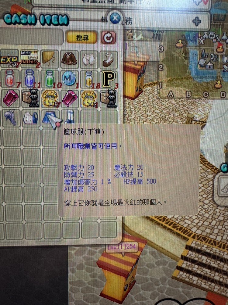 商品圖片