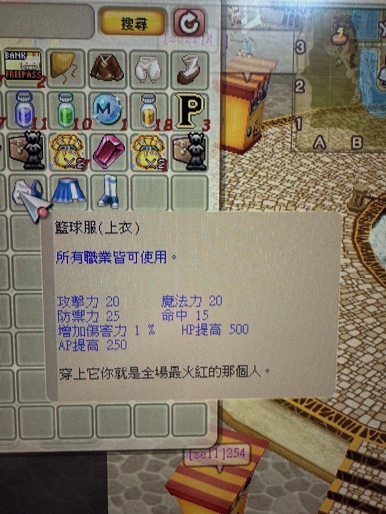 商品圖片