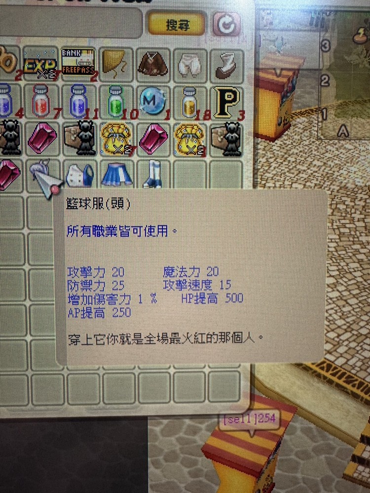商品圖片