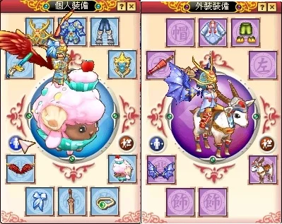 首圖