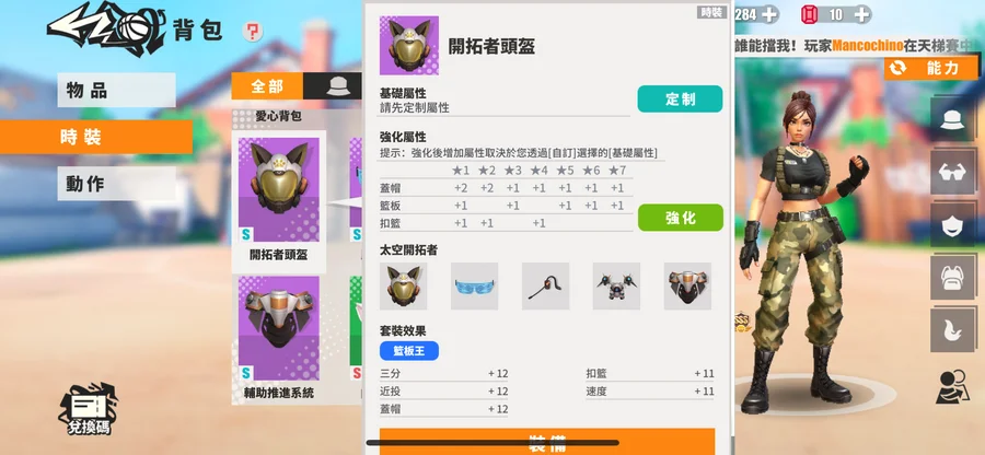 首圖