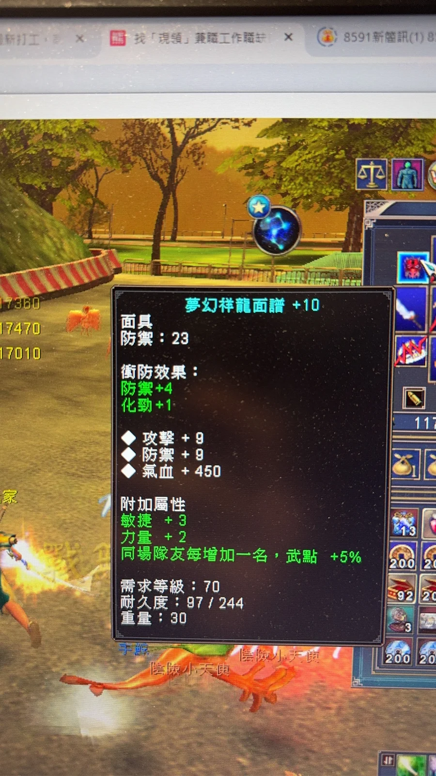 首圖