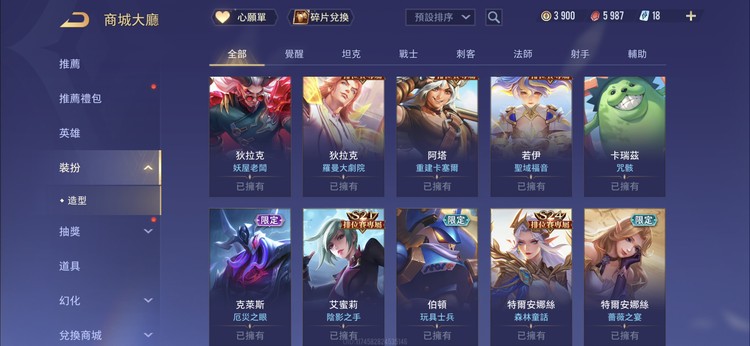 商品圖片
