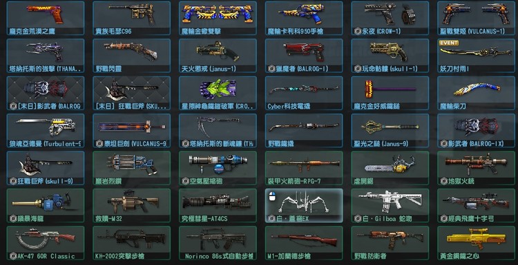 商品圖片