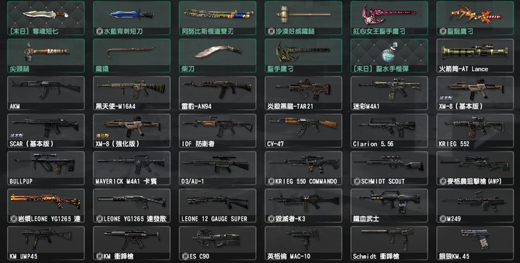 商品圖片